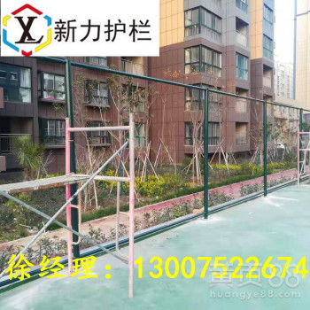 濮阳清丰球场围网测量场地方法及篮球场护栏安装步骤详解 | 新力护栏厂